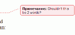 О файле Microsoft Word