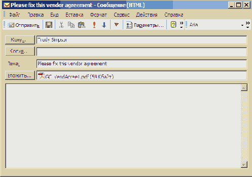 Отсылка файла Adobe PDF
