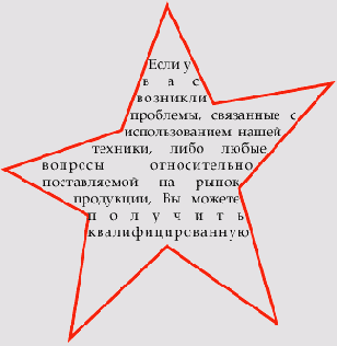   Area Type